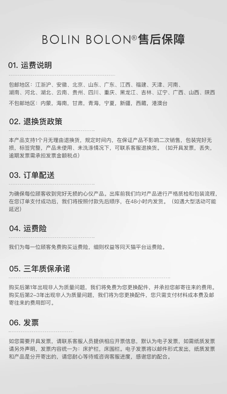 1021--547552162326_detail_15