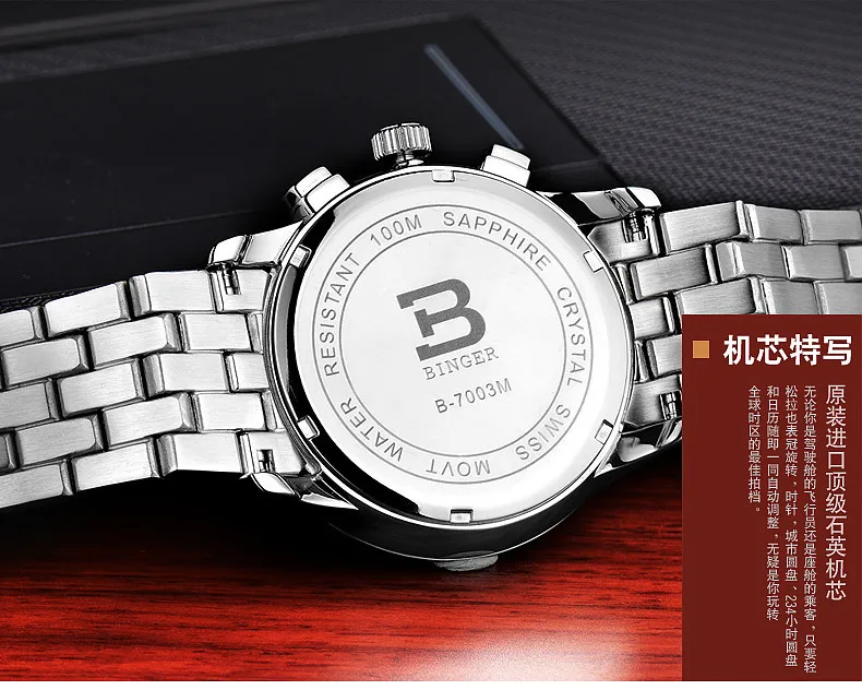 Швейцарские мужские часы люксовый бренд наручные часы Бингер 18 К золотые кварцевые часы полностью из нержавеющей стали Хронограф BG-0404-3