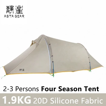 

Astagear Tent 2-3 Persons 20D Silicone tunnel Camping Tent Ultralight Outdoor Large space 4 season Hiking Tent Windchaser Tent