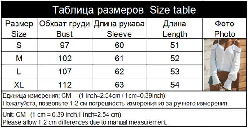 Осенняя Повседневная Блузка, женские топы, модные одноцветные белые и черные блузки на пуговицах с вырезом лодочкой и длинным рукавом, сексуальные женские блузки