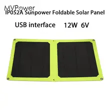 Durable Solar Charger Panel Solar Generator Solar Panel Phone Charger Climbing Outdoor 12W 6V Foldable Monocrystalline Silicon
