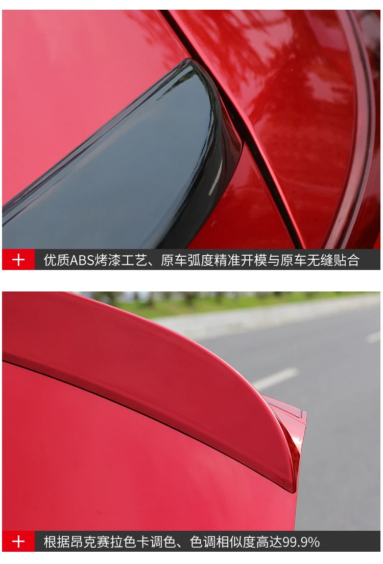 Высокое качество ABS краска автомобиля задний багажник спойлер крыло подходит для MAZDA 3 M3 Axela