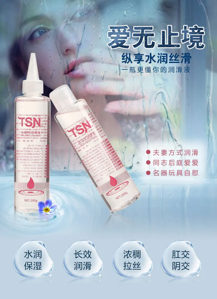 TSN200g-_01