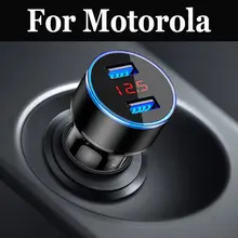 Зарядных порта USB для автомобиля Зарядное устройство быстрой зарядки Напряжение для Motorola C Plus E Plus G Play G6 G6 плюс м X Z Force Z Play Force Z2 играть Z3