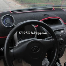 Dashmats автомобиль-Стайлинг Аксессуары приборной панели крышки для Citroen C1ab10 2005 2006 2007 2008 2009 2010 2011 2012 2013