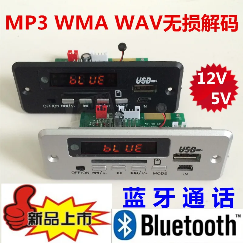 Оптовая продажа фирменная Новинка 7 12 В Автомобильная гарнитура Bluetooth MP3