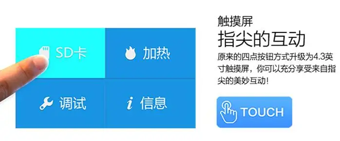 QQ20170706151142