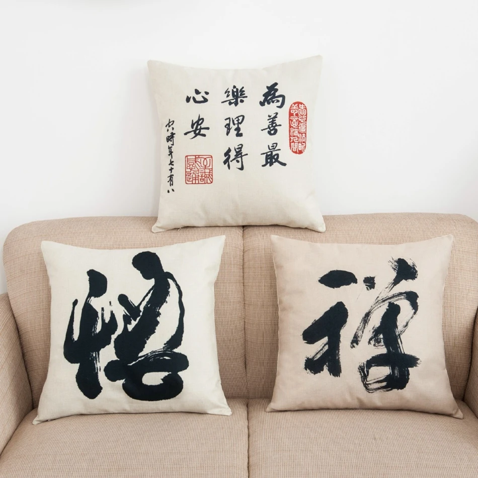 2pcs/set Chinese character style Digit Printed pillow cover Creative