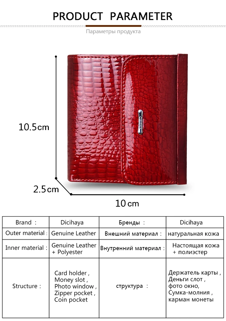 DICIHAYA, тонкие женские кошельки из натуральной кожи, мини-кошелек, короткий клатч, роскошный женский кошелек, кошельки для монет, держатель для карт, Дамская монетница