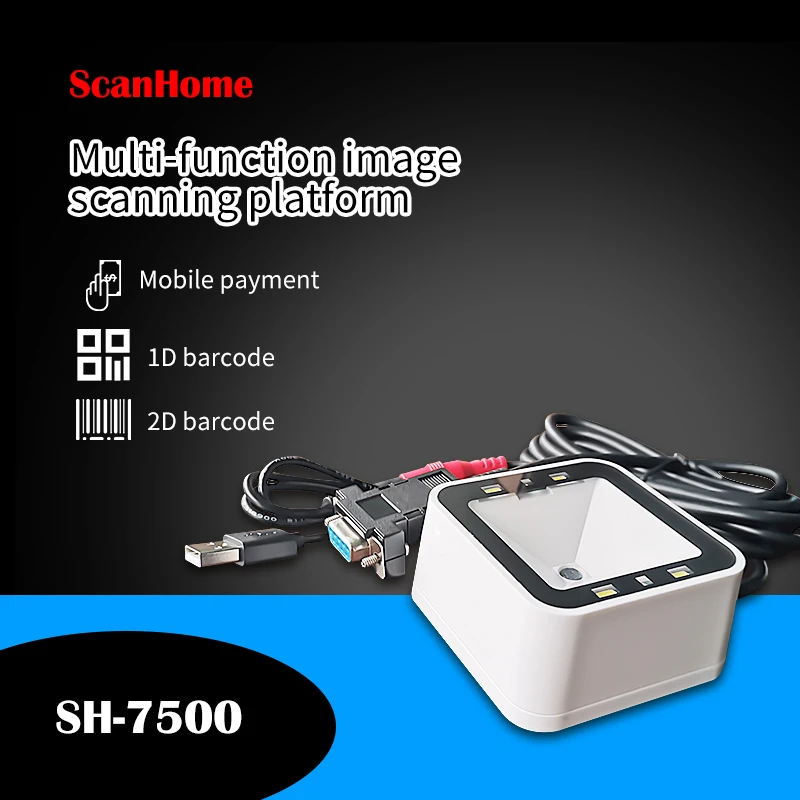 

ScanHome scanning platform supermarket electronic payment bar 2D code screen scanning fixed platform scanning scanner SH-7500