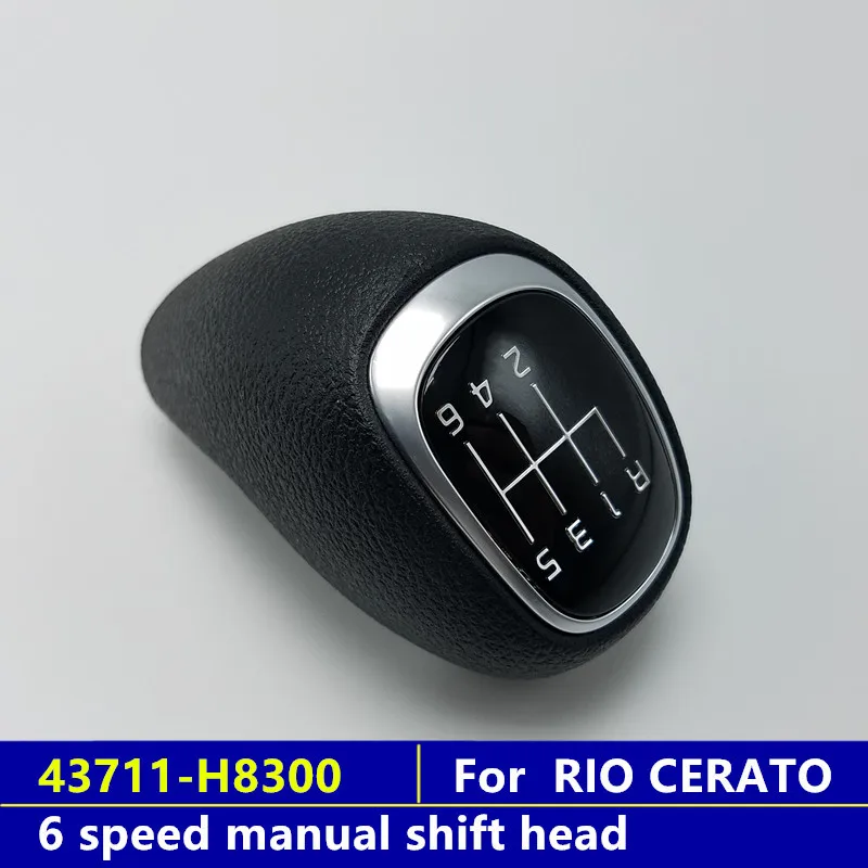 Ручка переключения передач для KIA 2017 2018 Rio Cerato 6 скоростей рычаг Sporetage OEM 43711H8300