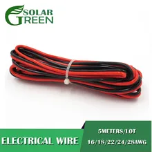 5 м x Изолированный PVC 2 Pin Медь проволока МЭК RVB ПВХ черного цвета, цвета красного электрического кабеля светодиодный продлить соединение электрические