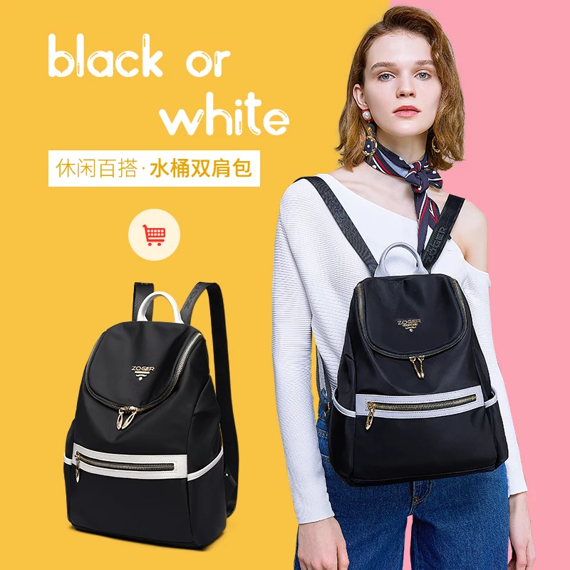 

Zoger new female backpack tide Oxford cloth canvas women's backpack wild large capacity anti-theft lady travel bag