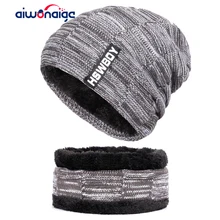 Новинка, полосатая мужская шапка, вязаная шапочка-шарф, 2 комплекта, высокое качество, для девушек, зима, плюс бархат, толстый хлопок, мягкая шапка, шарф