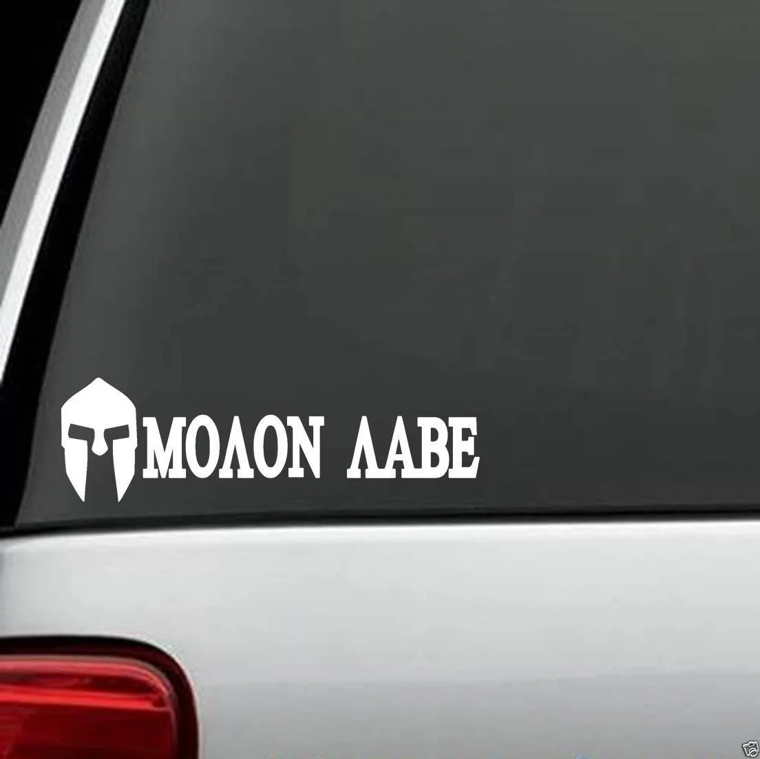 Для Molon Labe w/шлем AR15 M16 наклейка оружие 300 спартанов Патриот Стайлинг автомобиля |