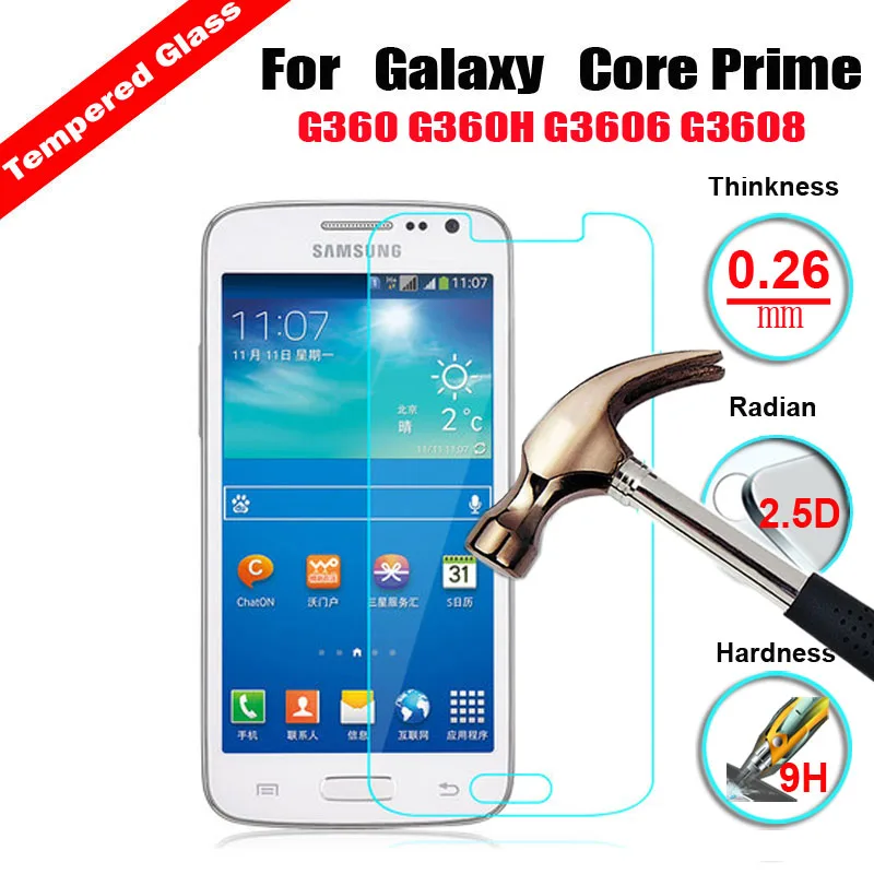 Закаленное стекло для защиты экрана Samsung Galaxy Core Prime Prevail G360 W G3608 G3609 прочная защита
