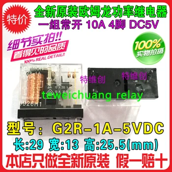

New and original Power G2R-1A-5VDC A set of normally open 4PIN DC5V