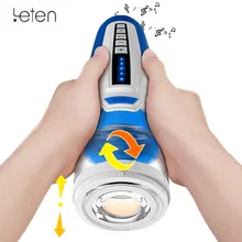 Automatic Rotate 4D Vagina Sex Toys for Men Real Pussy Electric Male Masturbator Intelligent Voice Strong Vibrator Sex Products