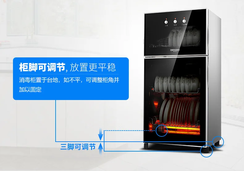 DEMASHI 80L двойная дверь независимое управление дезинфекционный шкаф ИК-излучение, Озон стерилизатор закаленное стекло электронная сушилка для посуды