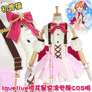 

Love Live! Hoshizora Rin Sakura Awaken Uniforms Cosplay Costume Free Shipping