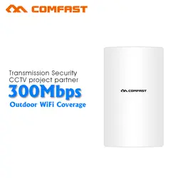 Comfast 2,4 г беспроводной наружный маршрутизатор wi fi усилитель сигнала Усилители домашние сетевой мост QCA9531 двойной 16dBi телевизионные антенны
