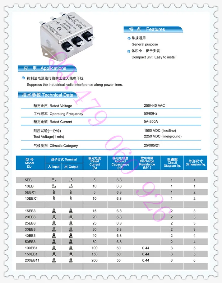 

[ZOB] Jianli EMI power filter DL-15EB3 --2pcs/lot
