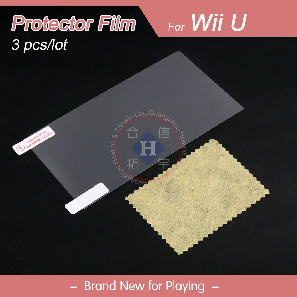 WiiU 01