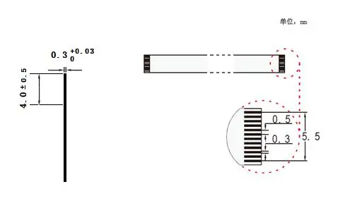 flat cable