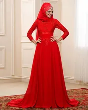 2016 Red Lace Chiffon Muslim Wedding Dresses with hijab bowknot long sleeves A line wedding gowns islamic bridal gowns Bow