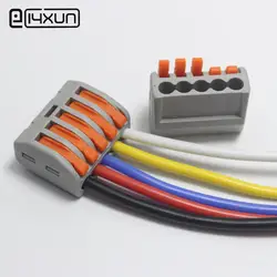 Eclyxun 5 шт. 5Pin Универсальный провода Быстрый разъем 32A/250 В клеммный сплиттер для 0.08mm2-2.5m2 силиконовый кабель