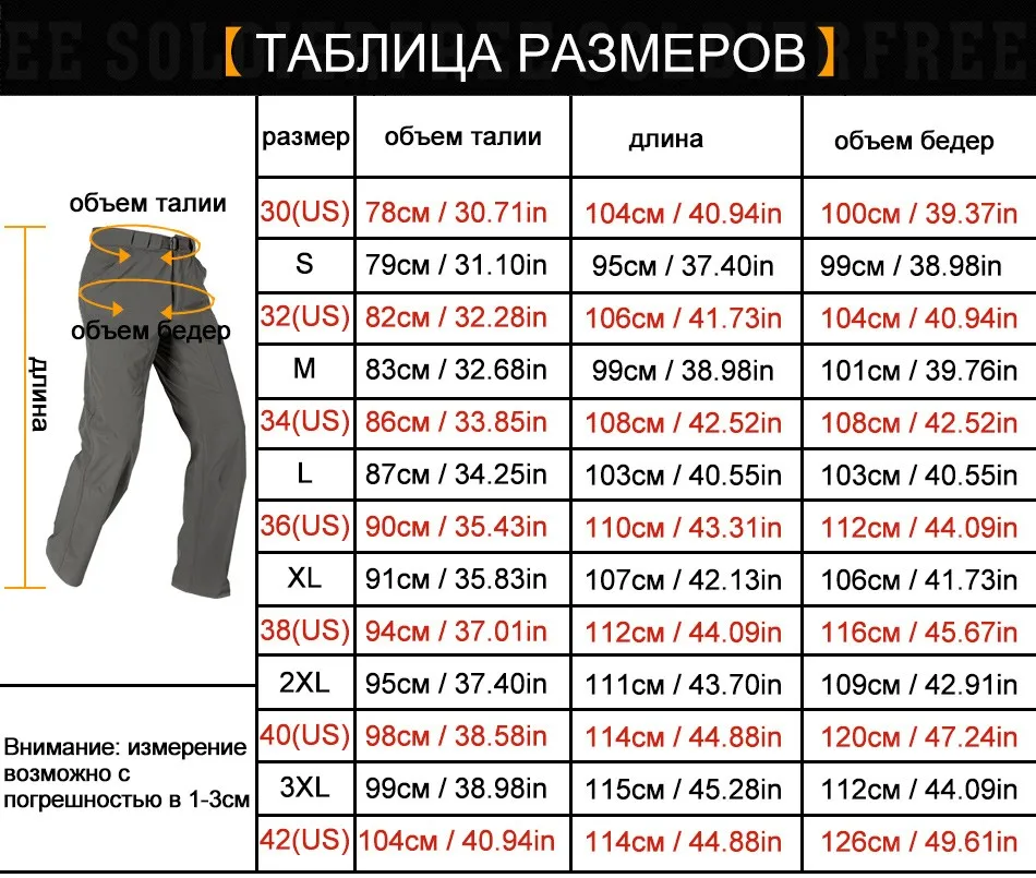 pants_01