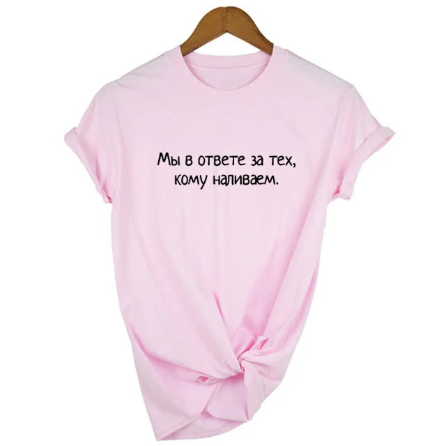 Женская летняя футболка с коротким рукавом и надписью «русская буква», повседневные футболки, модные женские футболки Harajuku Tumblr с цитатами - Цвет: FR89-FSTPK-