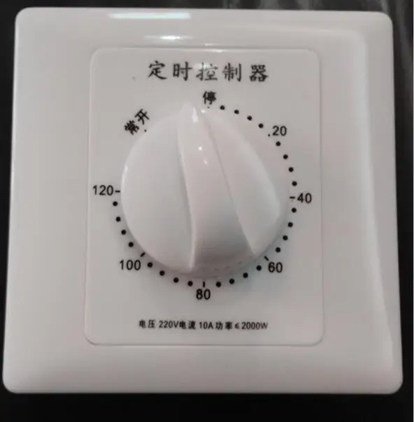 

1pcs 220V 120 Minutes Timer Countdown Time Switch Control with tracking number