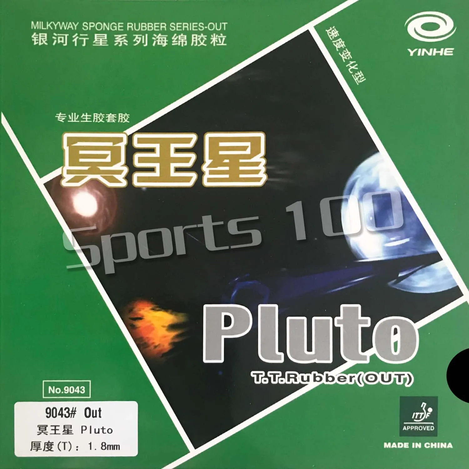 

Galaxy YINHE Milky Way Pluto Half Long Pips-Out Table Tennis PingPong Rubber with Sponge