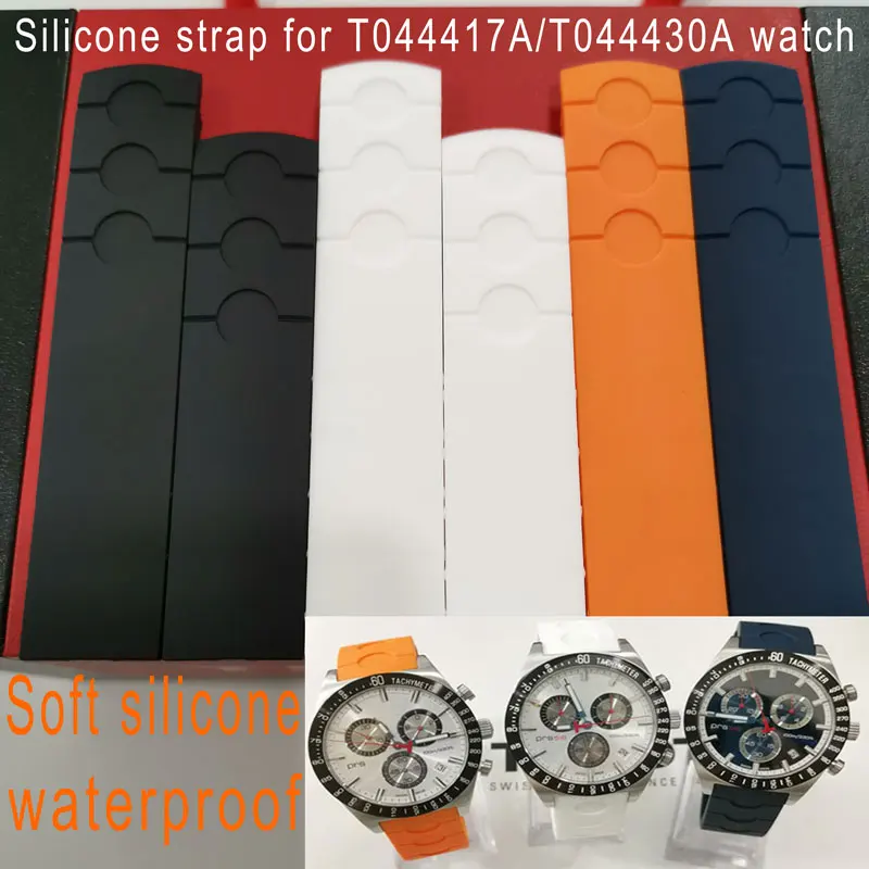 20 мм ремешок для наручных часов T044417/T044430A силиконовый ремень 1853 PRS516 силиконовый ремешок водонепроницаемый дуги резиновые T044.417A браслет