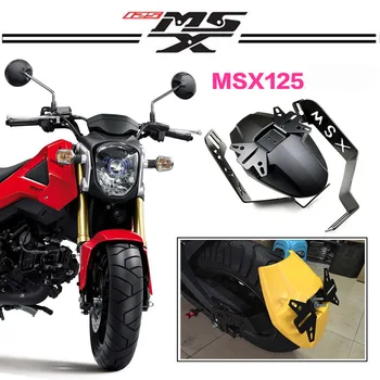 

MSX125 M3 Protection Motorcycle Chain Guard Dust Cover Case