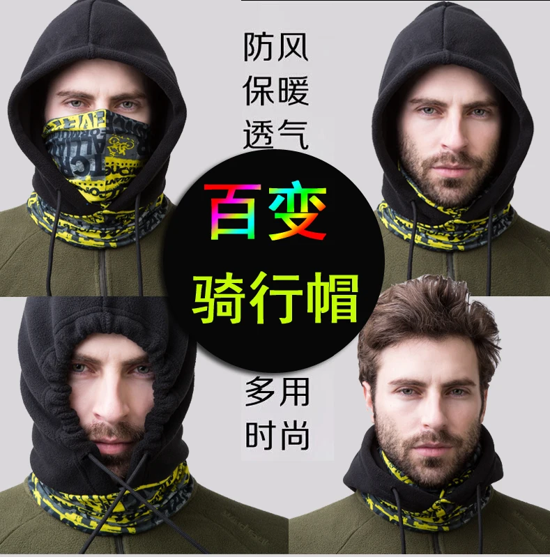 

The outdoor thick warm cold catch ear collar head mask man camauro WINTER CYCLING windproof hat