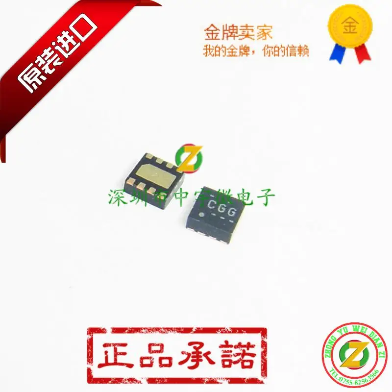 

BQ24314ADSGR BQ24314 CGG WSON8 Original authent and new Free Shipping