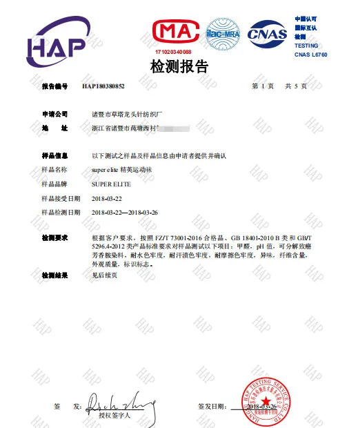 微信图片_20180328120903.png