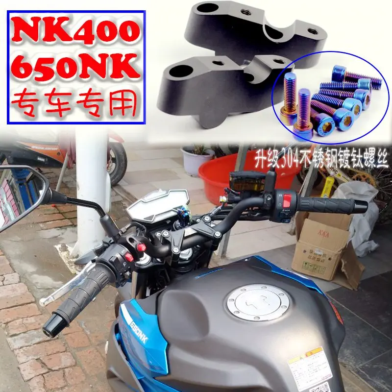 Адаптер для руля cfmoto 400nk 650nk NK400 NK650|Защита от падения| |