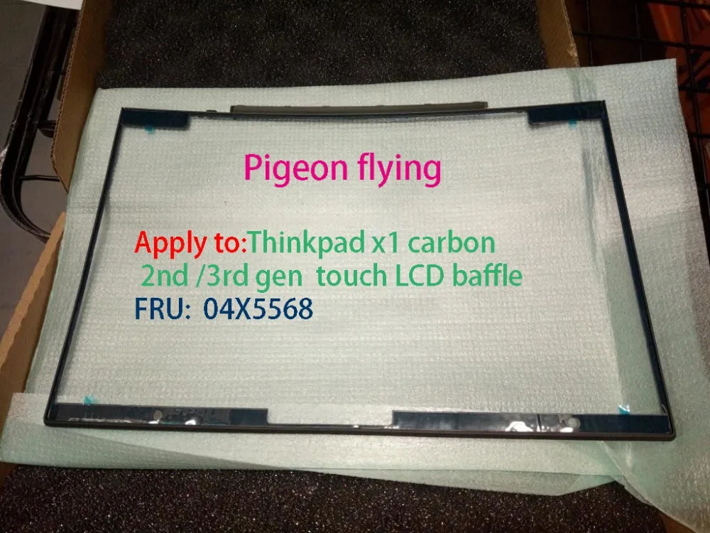 Передняя перегородка сенсорного ЖК-дисплея Thinkpad x1 carbon 2-го/3-го поколения FRU: 04X5568 |