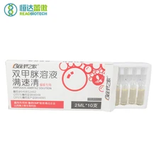 2 мл* 10 купить 3 получить 1 ампулы пчелиный Амитраз раствор медицина пчелы варроа клещ убийца мицид пчеловодства лекарства для пчеловода