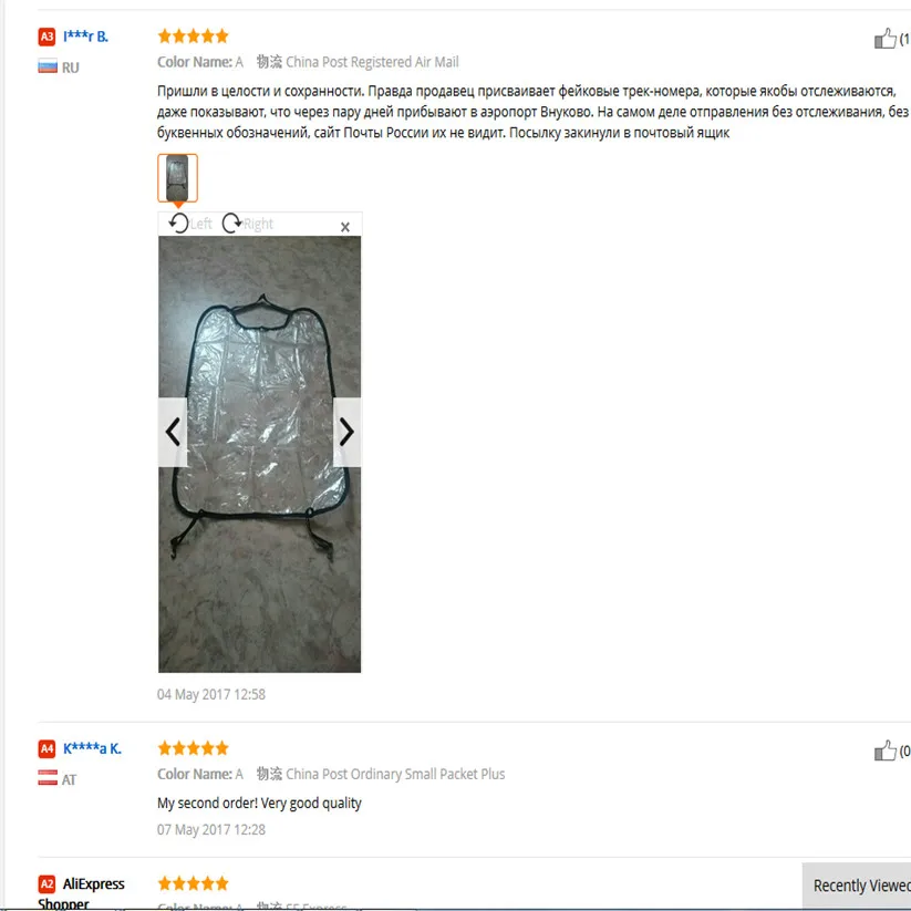 aeProduct.getSubject()