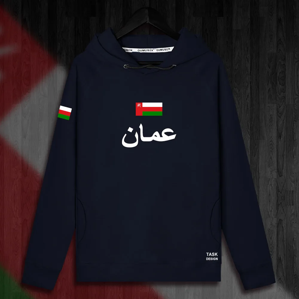 HNat_Oman01_MA02navy