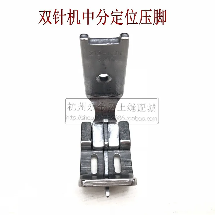 

Industrial sewing machine parts, double needle car, 212-112K middle knife, intermediate movable with knife presser