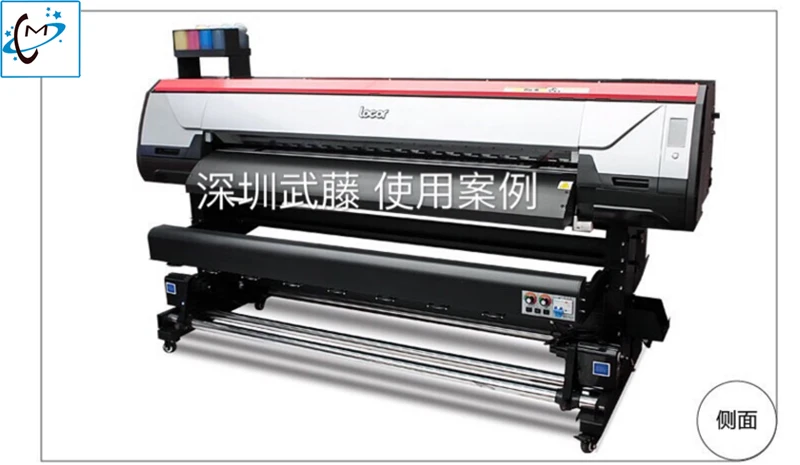 50cm take up system 111111
