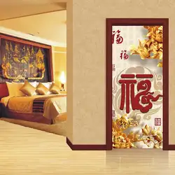 2 шт./компл. китайский новый год фу слово красная дверь Настенная Наклейка фреска спальня домашний декор плакат ПВХ водостойкая дверь