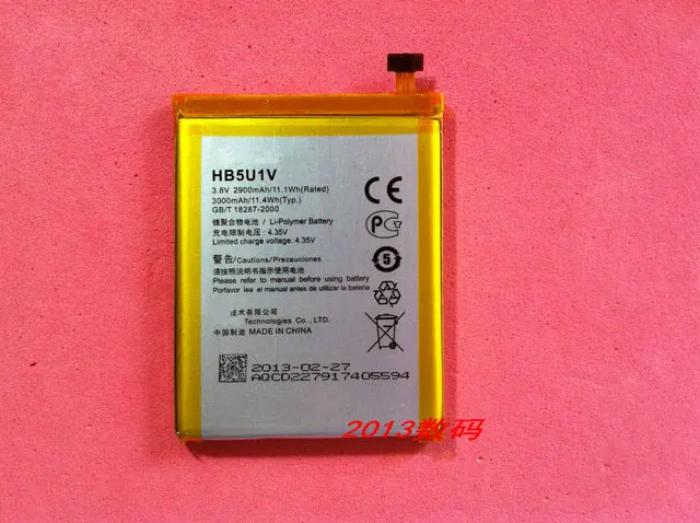 

ALLCCX high quality mobile phone battery HB5U1V for Huawei Ascend D2 (D2-2010) with good quality and best price