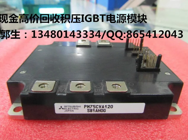 

Intelligent power modules for high recovery * PM75CVA120/PM100CVA120/PM150CVA120