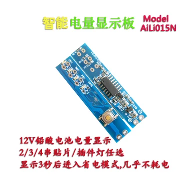 

Polymer 18650 Lithium Power Unit Electricity Indicator Board 12V Automotive Battery Lead-acid Storage Display